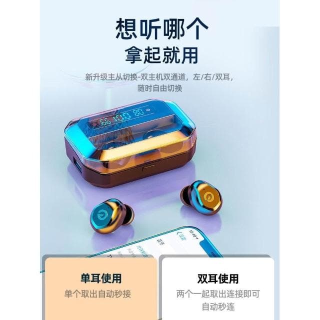 徵騎兵真無線藍牙耳機2025新款運動降噪入耳式男女生長續航大電量