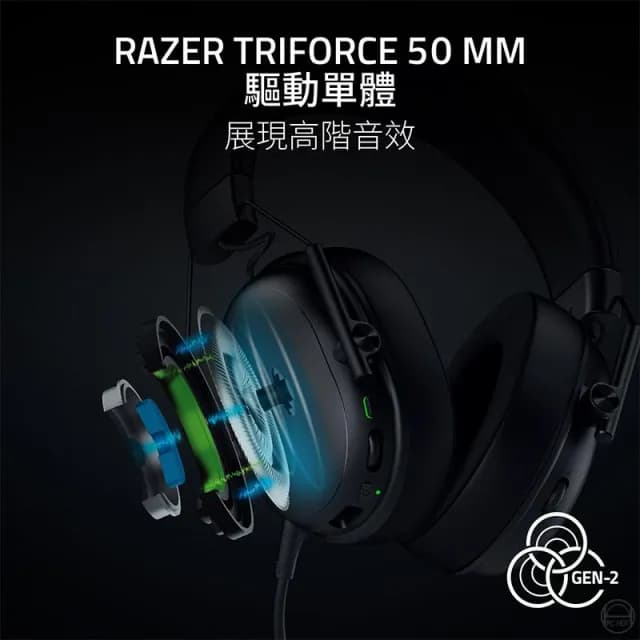 【Razer 雷蛇】Razer 雷蛇 BlackShark V3 X HyperSpeed 黑鯊 無線耳機 7.1聲道 電競耳機 雷蛇耳機