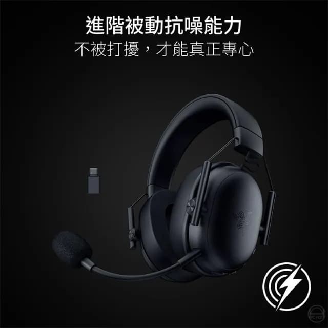 【Razer 雷蛇】Razer 雷蛇 BlackShark V3 X HyperSpeed 黑鯊 無線耳機 7.1聲道 電競耳機 雷蛇耳機
