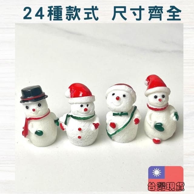 沐晨植物園｜聖誕節微景觀 聖誕鈴鐺 聖誕襪 雪花 星星 聖誕老公公 月亮 聖誕老人 聖誕節微景觀 聖誕樹 聖誕禮物