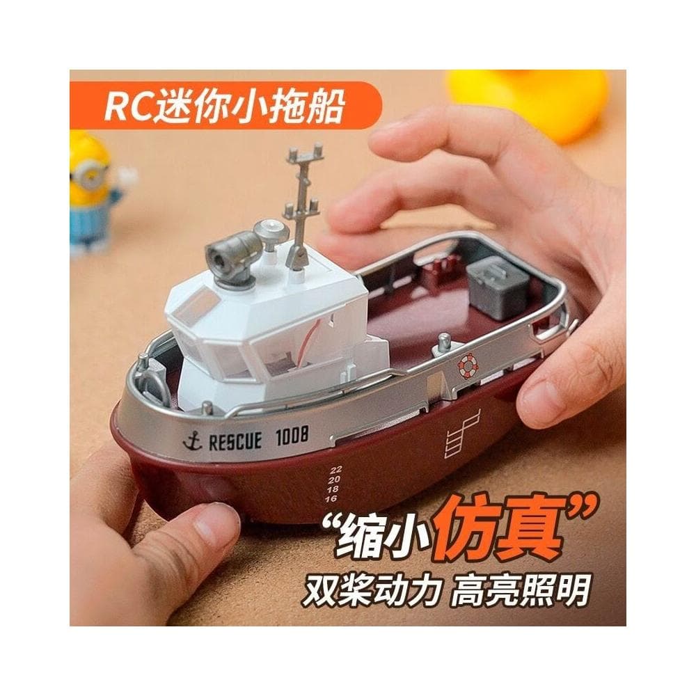 兒童迷你玩具 寶寶生日禮物  小孩遙控船玩具  2.4G無線 遙控輪船 兒童 快艇 水上電動 充電 玩具船 節日禮品