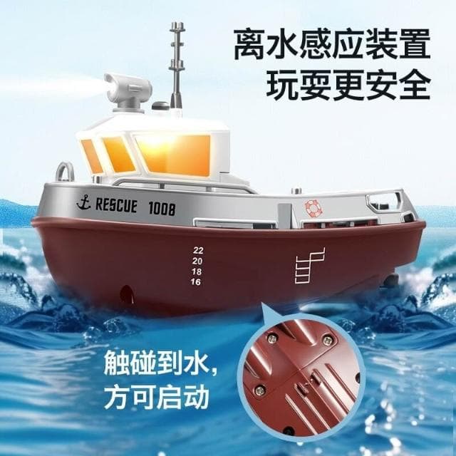 兒童迷你玩具 寶寶生日禮物  小孩遙控船玩具  2.4G無線 遙控輪船 兒童 快艇 水上電動 充電 玩具船 節日禮品