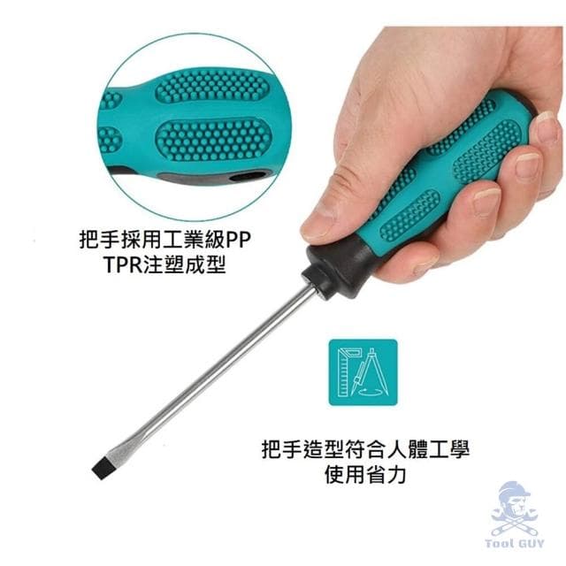 磁吸螺絲起子工具男鉻釩鋼 一字起子 十字螺絲 螺絲起子組 套裝工具 維修工具組 螺絲刀 十字起子
