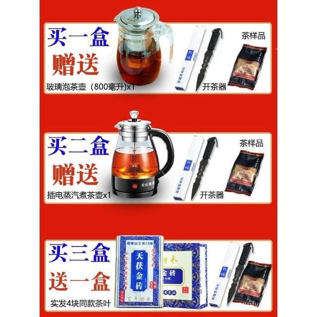 明明TW   安化黑茶正宗特級金花茯磚茶湖南黑茶葉正品1kg陳年老磚茶十年陳