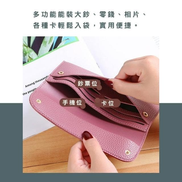 〈拜雅齊BYC〉日韓版女士錢包(長款大容量純色長夾 荔枝紋手機包 錢包)