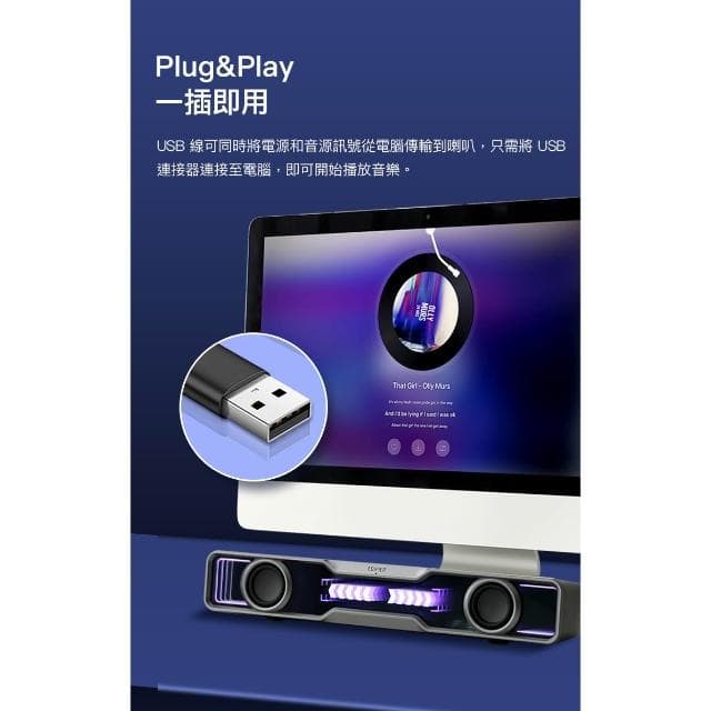 【EDIFIER】QS30 桌面藍牙聲霸 (漫步者/喇叭/藍牙喇叭/電腦喇叭/內建麥克風)