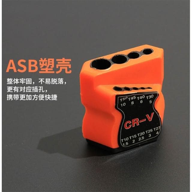 極光商城-內六角扳手套裝內6角螺絲刀梅花米字六方邊公制多功能組合工具