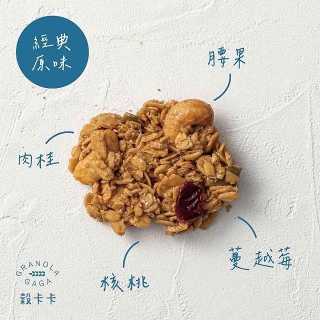 【GRANOLA GAGA 穀卡卡】燕麥脆片200g (經典原味;高纖低卡/植物蛋白/早餐麥片/零嘴餅乾)