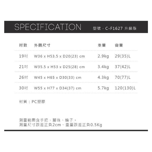 【LOJEL】CUBO升級版19吋前開式擴充登機箱-岩石藍