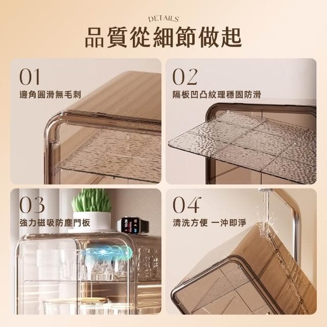 【STYLE 格調】輕奢美學磁吸式三層防塵收納盒-大號/特大號 玩具展示櫃 公仔收納盒 公仔展示盒 化妝保養品收納 杯子玻璃杯酒杯收納 