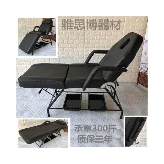 折疊可調節多功能升降美容床椅護理微整形注射紋身紋繡紋眉美甲床