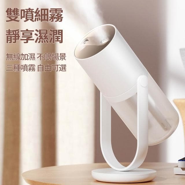 【RTAKO】家用桌面雙噴加濕器 靜音 可調節角度 小型充電加濕器 旋轉雙噴霧加濕器 大容量霧化器 車載無線加濕器 辦公加濕器
