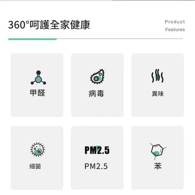 空氣清新機 消毒機 臭氧機 臭氧發生器 消毒家用除甲醛 淨化空氣機 寵物除味養殖場 