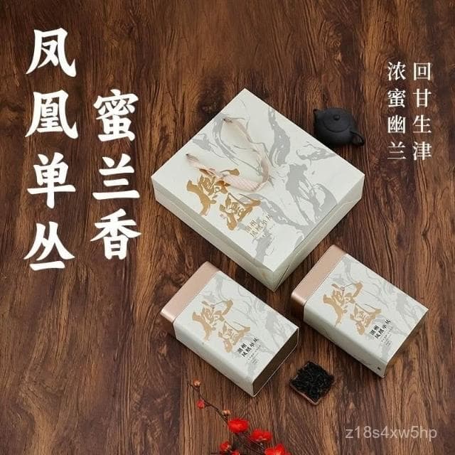 薇薇甄選鳳凰單叢茶正宗潮州鳳凰單樅茶蜜蘭香鴨屎香烏龍茶高檔罐裝