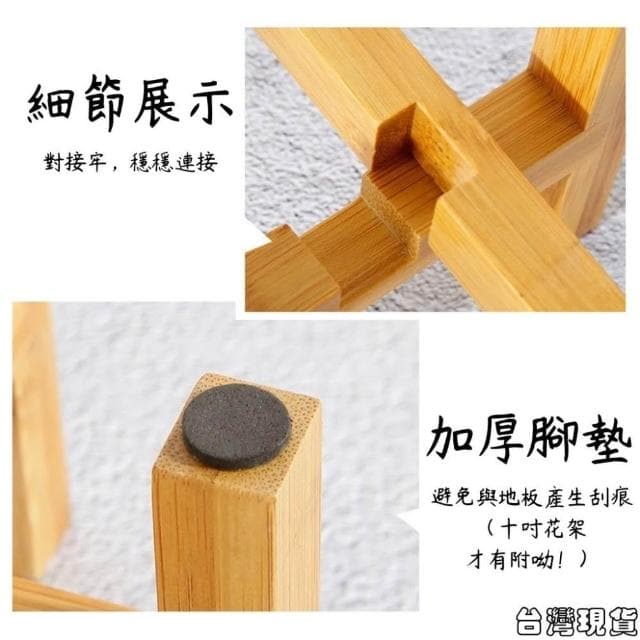 沐晨植物園｜植物架 十字花架 室內花架 花架陽臺落地式 園藝花架 落地四腳花架 盆栽花架 花盆架 盆器木架 盆栽架