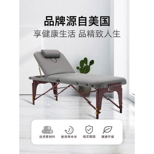 折疊按摩床推拿家用可攜式理療床艾灸紋繡紋身手提美容床