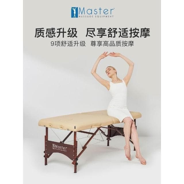 折疊床按摩床家用美容床理療床實木推拿床可攜式美體床