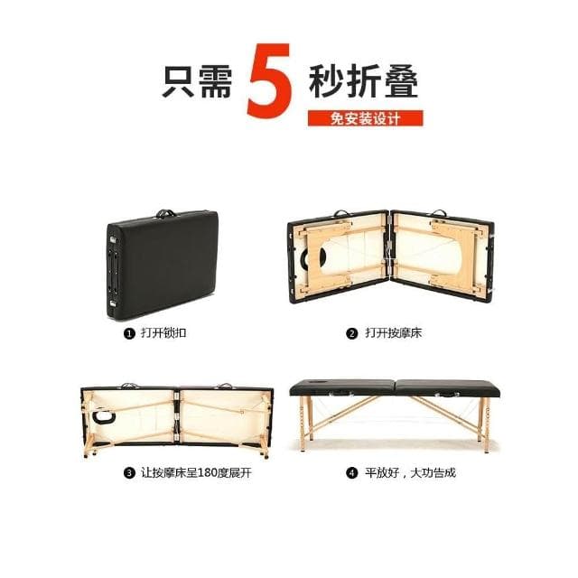 原始點折疊按摩床可攜式手提家用推拿床艾灸康復理療床紋身美容床