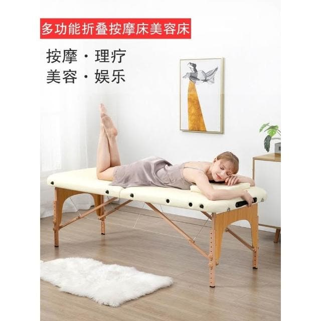 原始點折疊按摩床可攜式手提家用推拿床艾灸康復理療床紋身美容床