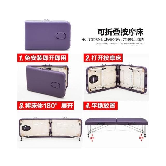 美知然原始點折疊按摩床推拿床美容理療紋繡床家用可攜式手提簡易