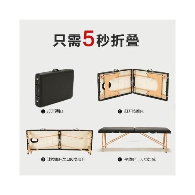 新品手提折疊美容按摩床美體推拿針灸紋身床家用可攜式櫸木養生床