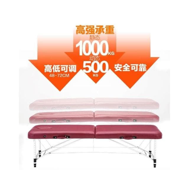 美知然多功能原始點折疊按摩床家用推拿理療美容床可攜式手提紋繡