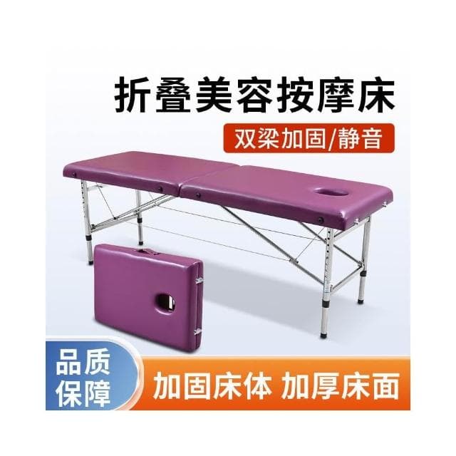 折疊按摩床美容床可攜式家用原始點理療推拿紋繡艾灸床可調節高度