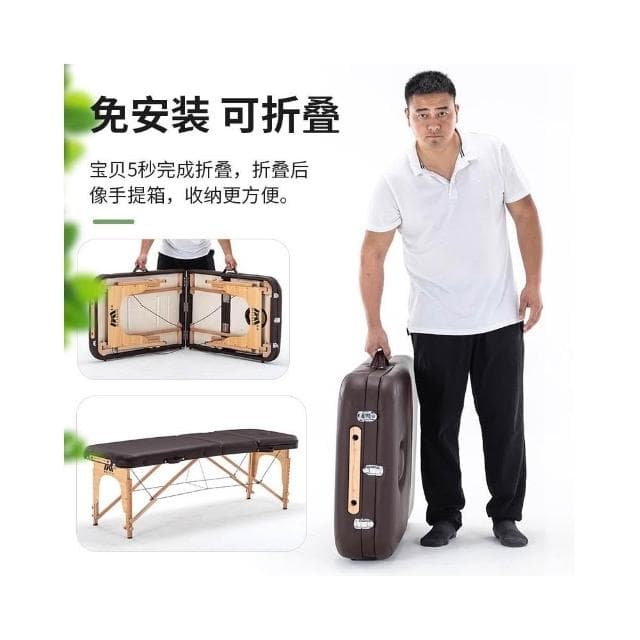 新款原始點折疊按摩床推拿床美容理療紋繡床家用可攜式手提簡易床