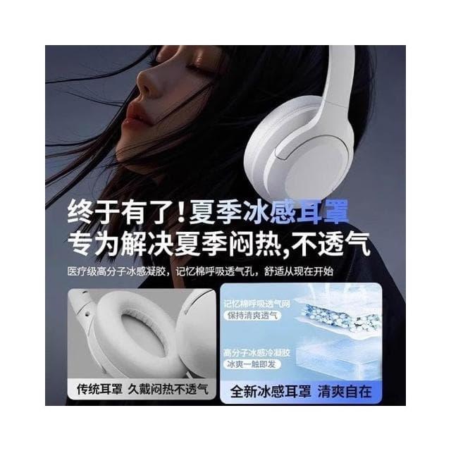 頭戴式藍牙耳機電競電腦無線2025新款降噪官方超長續航2024正品男