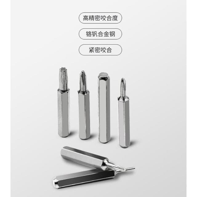 極光商城-32合1螺絲刀套裝手機數碼精密儀器拆機維修工具五金螺絲刀組合