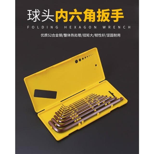 極光商城-盒裝內六角扳手套裝內六方梅花六角螺絲刀萬用能六棱角扳手工具