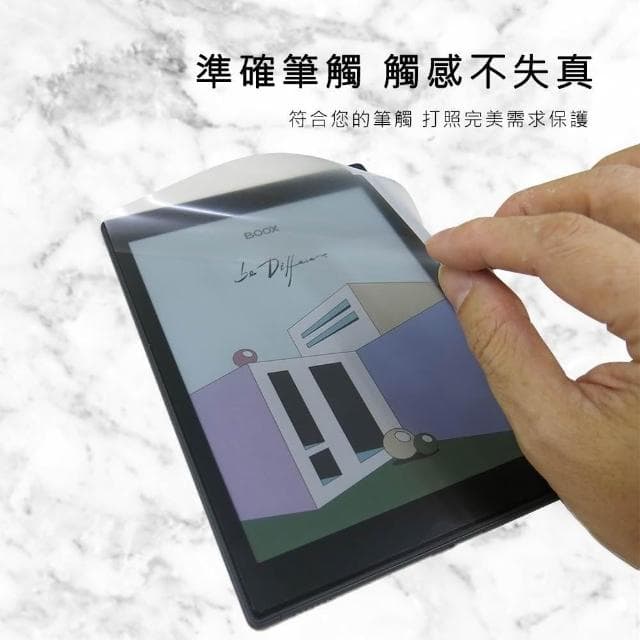 【Ezstick】文石 Onxy BOOX Tab Mini C 7.8吋 彩色電子書閱讀器｜類紙膜｜靜電式霧面｜電子紙閱讀器專用
