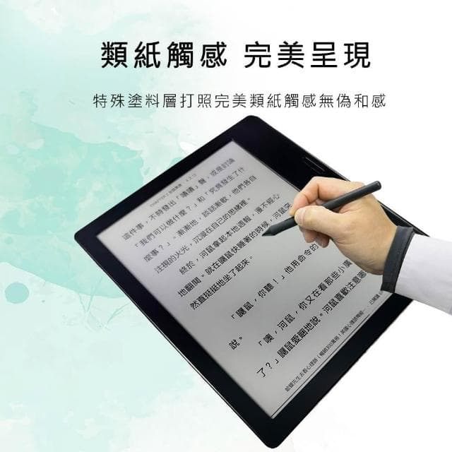 【Ezstick】樂天 Kobo Libra 2 7吋 電子書閱讀器 靜電式 類紙膜 霧面