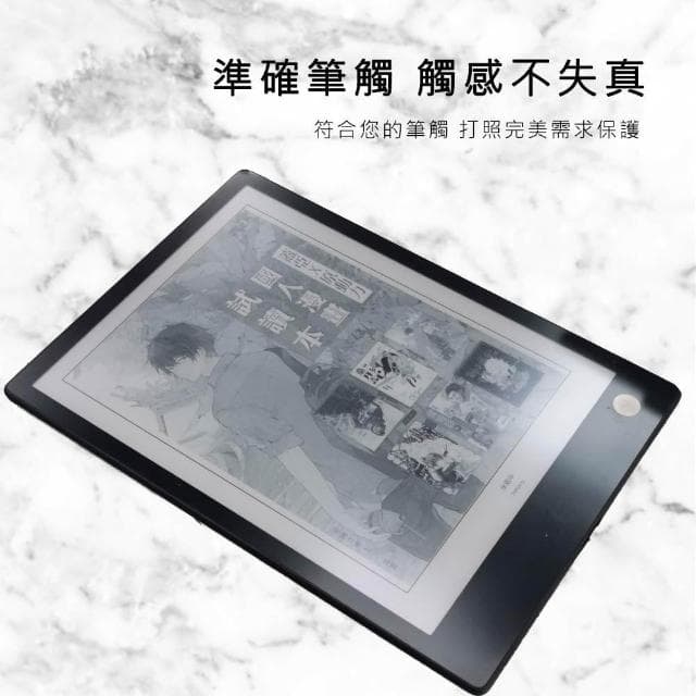【Ezstick】HyRead Gaze X Plus 10.3吋 電子書閱讀器 類紙膜｜靜電式霧面｜電子紙閱讀器專用