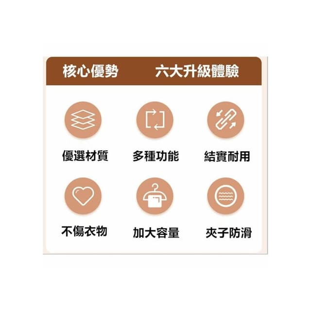 Q貝比 現貨 多功能晾曬襪架 襪子夾 曬衣夾 寶寶衣架 襪子夾 晾衣架 曬襪夾 口水巾夾   嬰兒衣