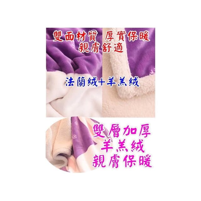 優藝生活百貨 台灣出貨幼兒園毛毯 兒童卡通毛毯 嬰兒毯 法蘭絨毯 成人毛毯 生日禮物 聖誕禮物 被子