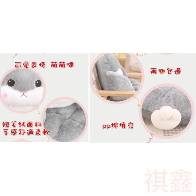 優藝生活百貨 台灣出貨 可愛倉鼠連體坐墊 椅子坐墊 護腰腰枕 連體坐墊 保暖腰枕 交換禮物 聖誕禮物