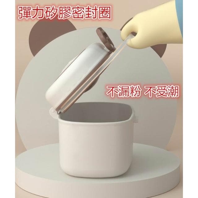 MOMO媽咪 台灣出貨 奶粉分裝盒 便攜式奶粉盒 密封奶粉盒 奶粉分裝罐 奶粉罐