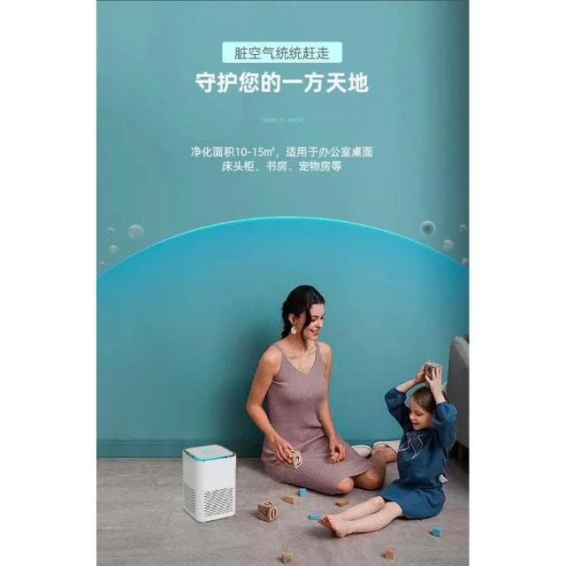新款負離子空氣凈化器 空氣清淨機 除濕機 家用除甲醛煙霧異味 除臭機 強勁吸力 節能省電 多重過濾 靜音降噪 專業高效