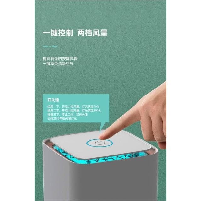 新款負離子空氣凈化器 空氣清淨機 除濕機 家用除甲醛煙霧異味 除臭機 強勁吸力 節能省電 多重過濾 靜音降噪 專業高效