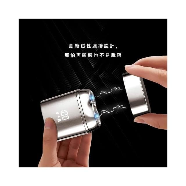 樂米 LARMI 電動刮鬍刀 剃鬚刀 刮鬍刀 好攜帶 MINI 小巧 輕便 旅行 男士 父親節 禮物