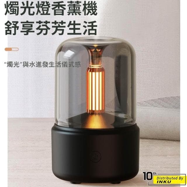 【ibits】KLS 燭光燈 香薰機 薰香 香氛 精油 助眠 加濕器 床頭燈 氣氛燈 芳香 擴香 噴霧 小夜燈 自動斷電(香薰機)