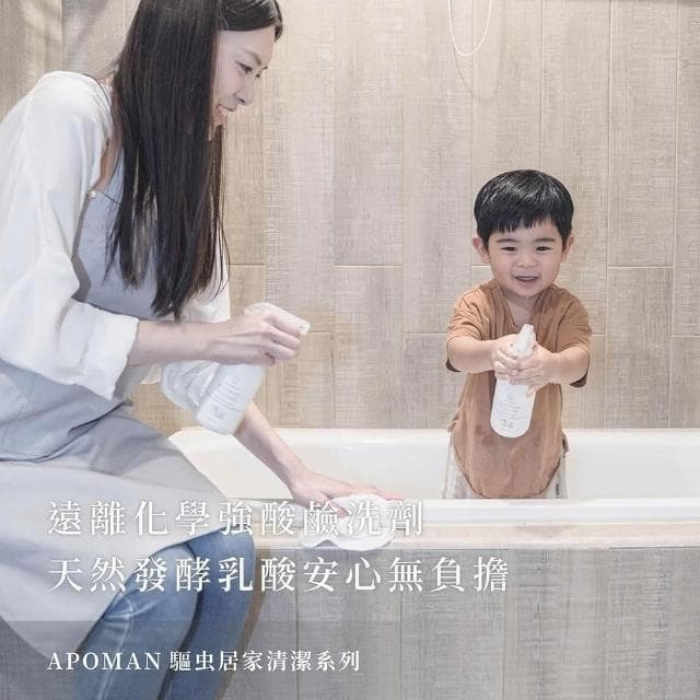 【野田實驗室】植萃精油萬用清潔劑315ml 附噴頭 (萊姆薄荷;表面清潔/寵物友善/家用清潔劑)