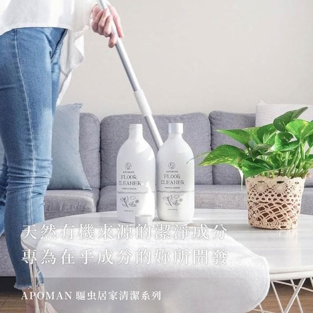 【野田實驗室】植萃精油地板清潔劑535ml 附量杯 (檸檬生薑;家用清潔劑/寵物友善)