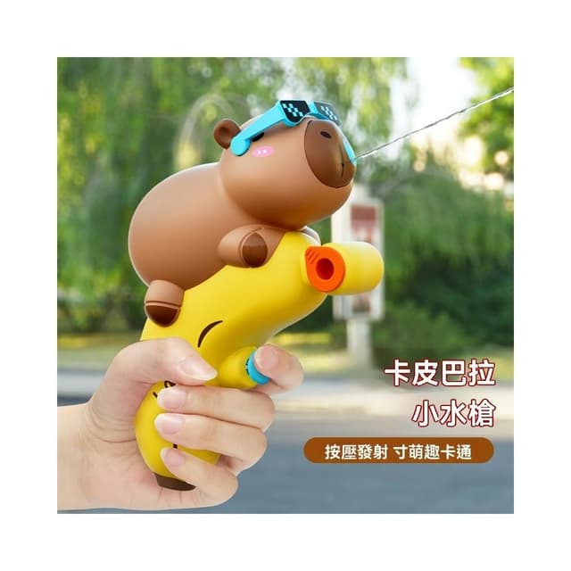 卡皮巴拉玩具水槍 豚門 兒童小水槍 按壓式 手動玩具水槍 迷你水槍 可愛造型水槍 潑水節 兒童節 生日禮物