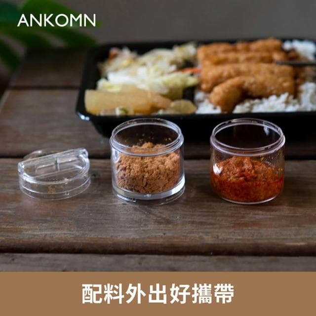 【ANKOMN】小鮮盒迷你氣密罐6x15cm-2入組 (保健品分裝盒/分藥盒/保鮮罐/商務禮品)