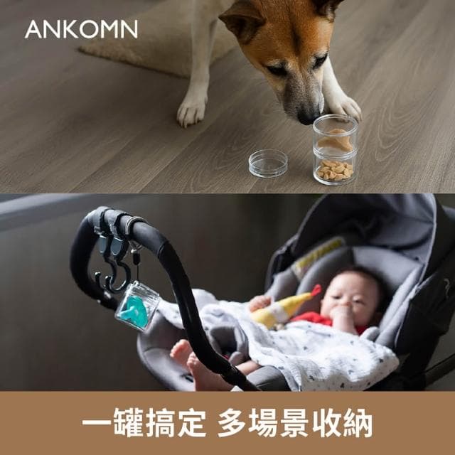 【ANKOMN】小鮮盒迷你氣密罐6x15cm (透明;保健品分裝盒/分藥盒/保鮮罐/商務禮品)