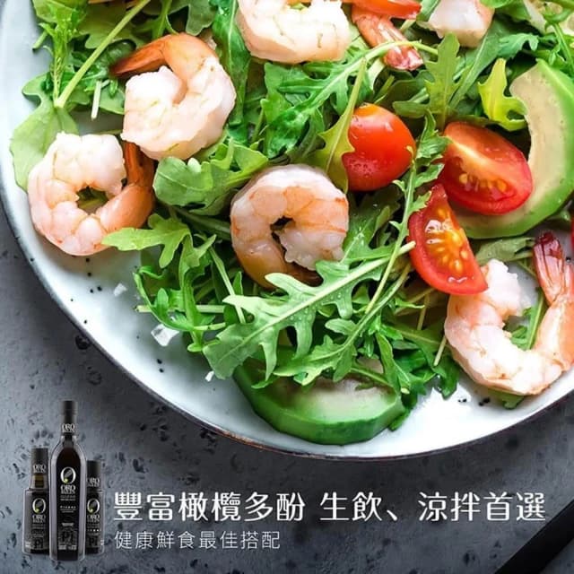 【Oro Bailen 皇嘉】皇家級Picual特級冷壓初榨橄欖油250ml-3入組 (生飲橄欖油/料理涼拌/烹調油)