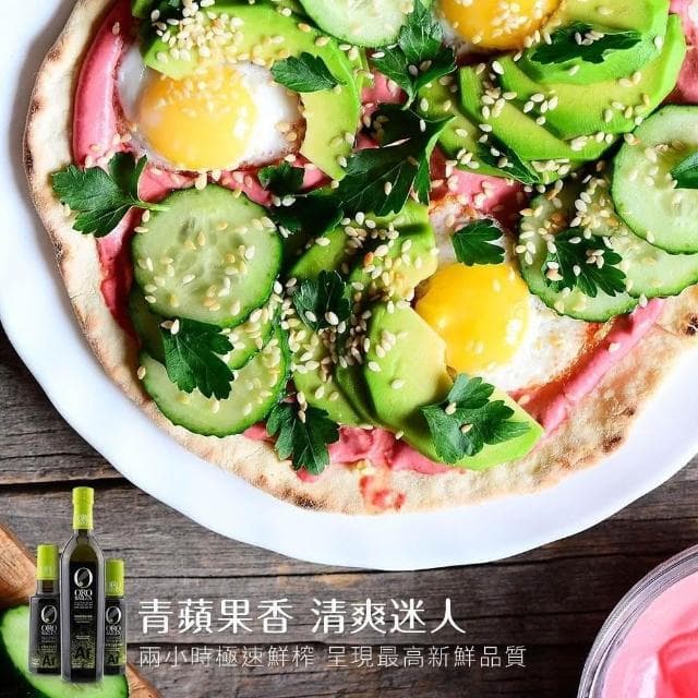 【Oro Bailen 皇嘉】皇家級Arbequina特級冷壓初榨橄欖油250ml-3入組 (生飲橄欖油/副食品/料理涼拌/烹調油)