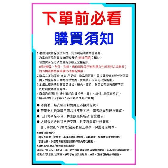 TEV TA-7900 六頻道8吋220W移動式無線擴音機/藍牙最新版(配6手握式 無線麥克風)